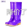 Botas de chuva femininas sapatos d'água alta forrados com fleece quentes impermeáveis antiderrapantes botas de chuva sapatos d'água cano médio adulto cozinha lavagem de carro sapatos de borracha verão