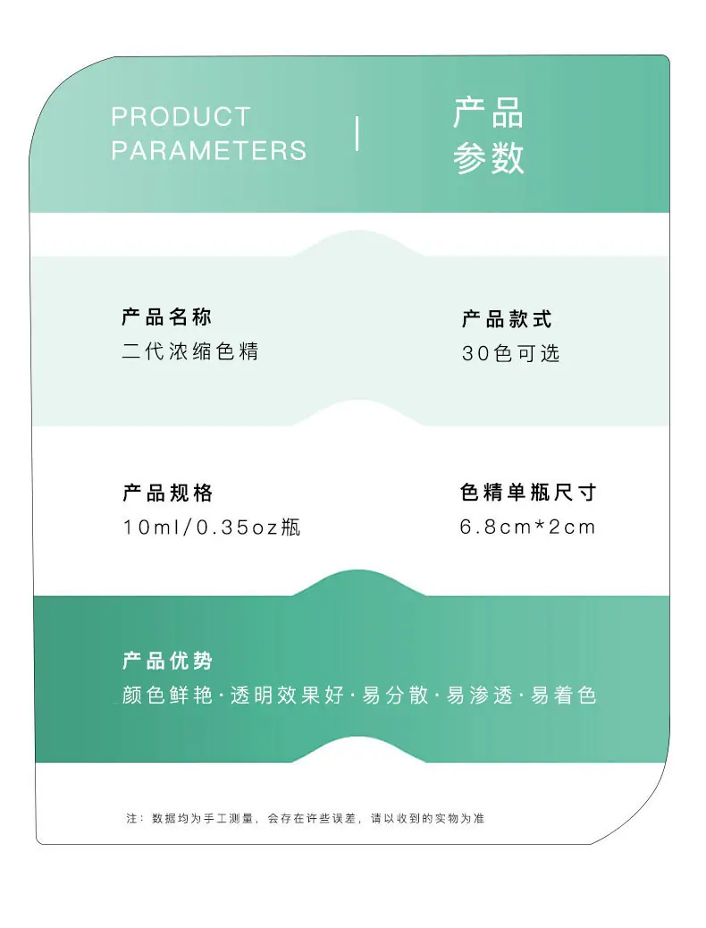 详情5.jpg