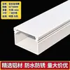 Canaleta de Alambre de Aleación de Aluminio Montaje en Superficie Cuadrada Metálica con Tapa Exterior para Cables de Alimentación y Cables de Red