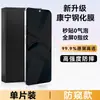 Adequado para Oppo Find X8, aplicação sem poeira, protetor de tela de vidro temperado de tela cheia X8s, protetor de tela de celular anti-queda e à prova de estilhaços Find X8s+