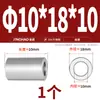 Manguito de Acero Inoxidable 304 Manguito de Acero Cilíndrico Extendido Manguito de Eje Manguito de Tornillo sin Dientes Casquillo Hueco M8M10M12M14M16M