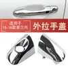 Adecuado para Modelos 15-18 de Sorento, Cubiertas para Manijas Exteriores de Puerta, Cubiertas para Manijas Exteriores Delanteras y Traseras, Cubiertas para Manijas Exteriores de Puerta con Cromado Brillante