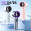 Nuevo Modelo Transfronterizo 2025 Mini Ventilador de Mano con Turbina de Alta Velocidad con Pantalla Digital, Potente Potencia de Viento, Mini Ventilador de Ajuste Continuo de 120 Velocidades
