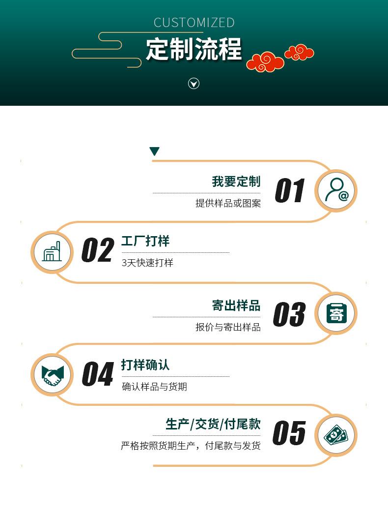 详情_04.jpg