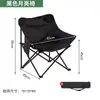 Silla Plegable para Exterior Taburete Plegable Silla de Camping Taburete Plegable Pequeño Estudiante de Arte Portátil Taburete de Pesca
