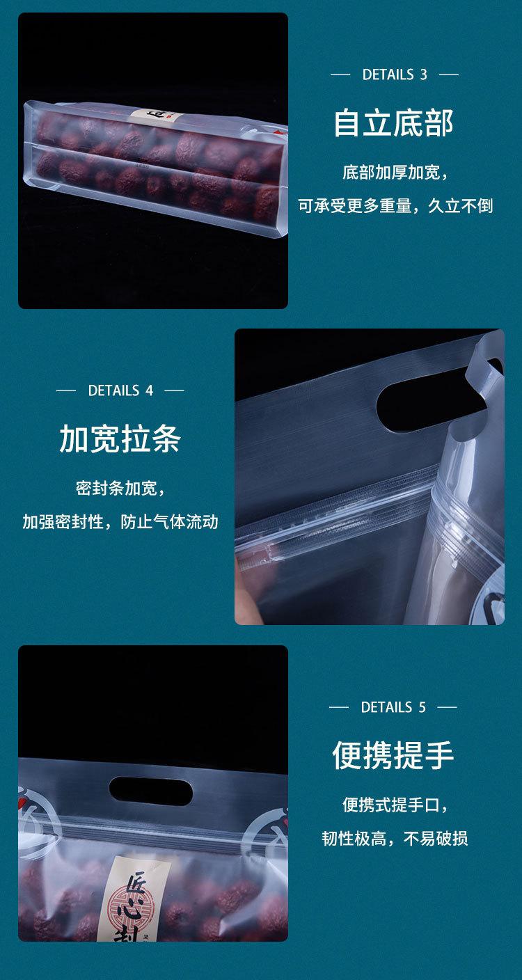 详情页_06.jpg