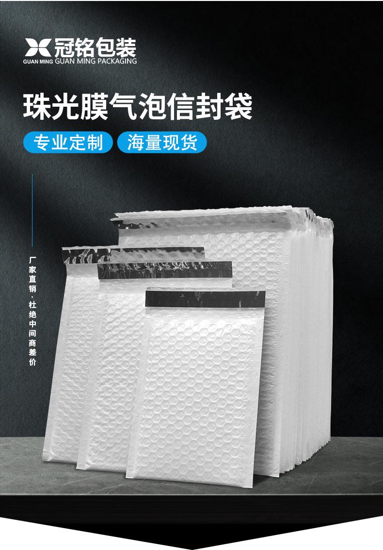 珠光膜详情_02.jpg