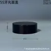 Tapa de Rosca Plástica PP Estándar Plana Lista para Usar del Fabricante 18 Dientes-95 Dientes Tapa de Botella de Plástico Tapa Universal con Hilo