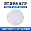 Pantalla LED digital para lavadora, pantalla estática de suministro, electrodomésticos, tubo digital blanco destacado