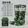 Botas de chuva de cano alto camufladas para homens, antiderrapantes, impermeáveis, espessadas, botas de trabalho, sapatos de borracha para cozinha, sapatos de água para canteiro de obras, com sola de borracha durável