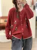Jaqueta Cardigan de Tricô Solta Versátil Casual com Gola Redonda Bordado Floral Vintage Novo Outono 2026 para Mulheres