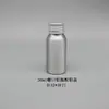 Novo Modelo de Garrafa de Alumínio de 10ml a 1000ml com Tampa de Rosca Prateada, Adequada para Loção, Óleo Essencial e Hidrolato, Recipiente Selado de Alumínio para Reenvasamento
