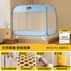 Iurta Mongol para Uso Doméstico 2026 Novo Modelo Sem Instalação Quarto de Dormir Crianças Anti-Queda Bebê Anti-Mosquito Tipo Cobertura Total Outro
