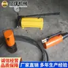 Equipo manual de tensado de cables de anclaje para soporte subterráneo en minería, equipo de tensado de cables de anclaje portátil y fácil de operar
