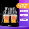 Bolsa de Empaque para Tienda de Té con Leche Alta Transparencia para Llevar Café Bebida Desechable Taza Individual Taza Doble Bolso de Plástico Escarchado