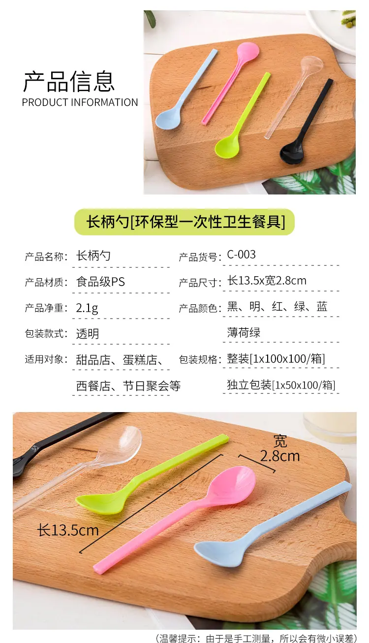 长柄勺_02.jpg