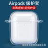 2022 Nuevo Set de Audífonos Apple AirPods Pro2 Transparente Carcasa que no amarillea Estación Aplicable Apple 3ra Generación