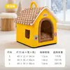 Casa para perro de otoño e invierno, diseño cerrado, engrosada para abrigar, casa estilo cuento de hadas, perrera, adecuada para perros pequeños, casa para mascotas estilo yurtas mongolas, casa para gatos