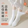 Calcetines Grues de Media Pantorrilla con Forro Polar para Otoño e Invierno para Mujer, Calcetines Altos Grues y Cálidos, Anti-Pilling, Color Sólido, Versátiles, Al por Mayor