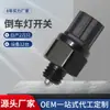 Apeek é Adequado para Interruptor da Luz de Ré Kia Hyundai Reina 93860-49600 93860-49650