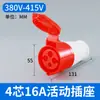 Enchufe Industrial Resistente al Agua y al Polvo Conector de Enchufe de Acoplamiento Macho y Hembra de Aviación Eléctrico Trifásico de 3 Núcleos 4 Núcleos 5 Agujeros 16A/32A