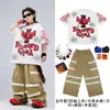 Ropa moderna de hip-hop para niños de street dance, atuendos elegantes para niños y niñas, disfraces geniales y chidos para actuaciones de percusión