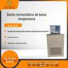 Tanque termostático vertical de baixa temperatura dissipador de temperatura constante série JCDC tanque termostático de baixa temperatura