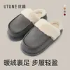 Pantuflas de algodón premium con soporte para el arco para mujer, de invierno, con suela gruesa para aumentar la altura, para exteriores, forradas de felpa, cálidas, antideslizantes, para uso en casa, zapatos de algodón para pareja