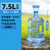 Cubo Espesado para Almacenamiento de Agua en Casa, Cubo para Agua Pura, Dispensador de Agua Mineral, Cubo Vacío para Agua Embotellada de 7.5L, PC de Grado Alimenticio, Uso en Exteriores