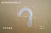 Gancho de Plástico Signo de Interrogación Tablero de Tela Gancho Pequeño con Hebilla de Remache Accesorios para Tablero de Tela Plástico Transparente