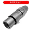 Actuador Lineal Alternativo M6/M8 Varilla Extendida Adaptador de Ventosa Conector de Extremo para Herramienta Eléctrica Accesorios