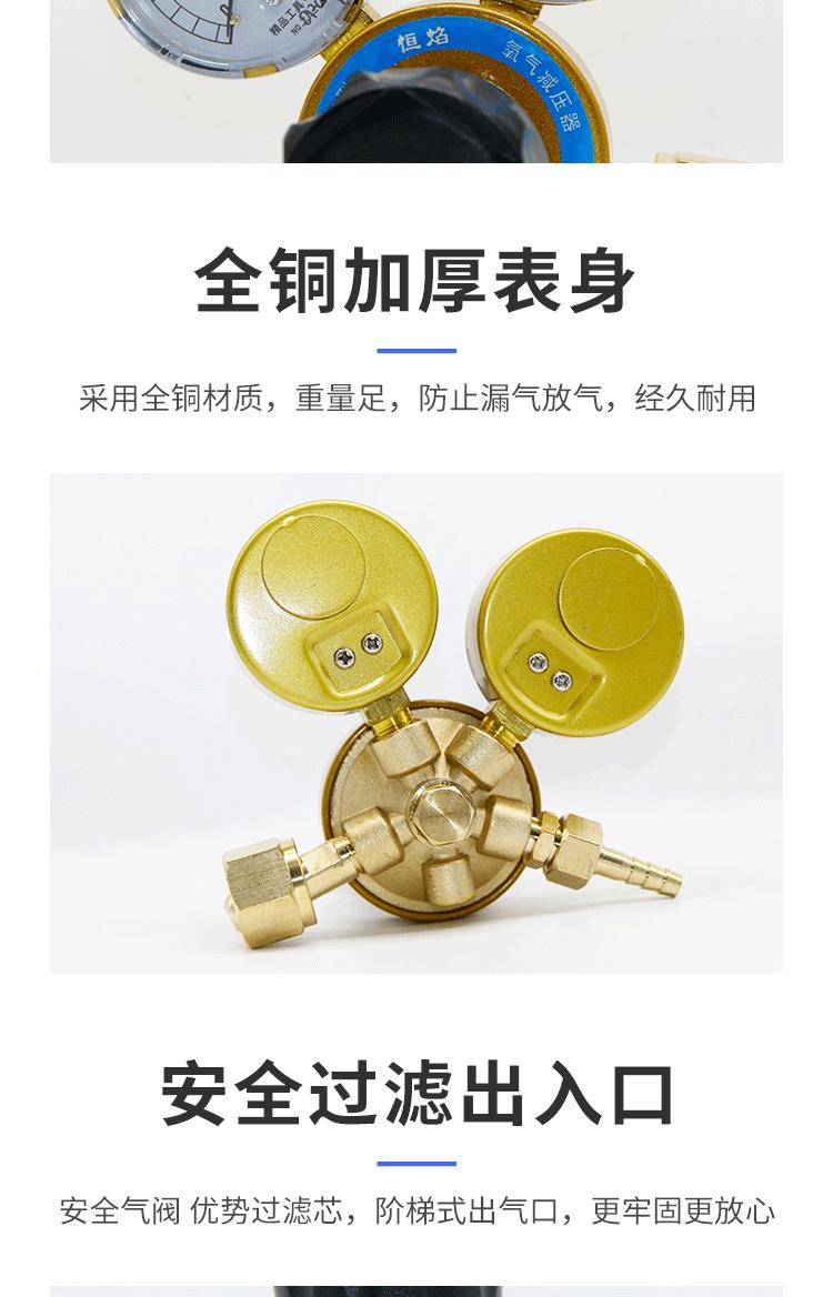 详情---修改---3_03