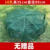 Redes de Pesca, Trampas para Camarones, Suministros para Captura de Peces, Jaulas Verdes para Camarones, Trampas para Cangrejos, Trampas para Anguilas, Trampas para Camarones de Barro, Jaulas Grandes para Camarones, Redes para Peces, Redes Portátiles para Trampa de Camarones