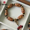 Pulsera de Ágata de Tíbet con Cuenta Dzi de Tres Ojos Estilo Tibetano Cuenta Dzi de Nueve Ojos Ágata Vintage Cuenta Dzi al por Mayor