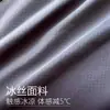 Mangas de hielo extendidas y ensanchadas de seda de hielo para hombres, mangas de protección solar sueltas de verano de gran tamaño, mangas anti-ultravioleta, mangas de brazo