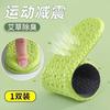 Preço de Origem Palmilhas Stomp Feeling Masculinas Super Macias de Látex Esportivas Absorventes de Suor Absorventes de Choque Femininas de Silicone Anti-Dor Pipoca