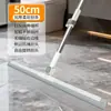 Vassoura mágica, dupla função para varrer e esfregar, raspador de chão, raspador de água, ferramenta de limpeza de piso, silicone, para uso no banheiro e em casa
