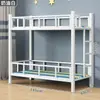 Literas de dormitorio camas de hierro de doble capa cuidado después de la escuela camas para siesta escolar estudiantes de primaria jardín de infantes siesta litera inferior cama de dos niveles