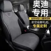 Adecuado para Audi A6L Cojín de Asiento A4La3Q2Q3Q5 Cubierta de Asiento de Cuero Gamuza Cubierta de Asiento Especial para Cuatro Estaciones Cojín de Cuero Gamuza