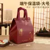 2026 Caja de Regalo Zongzi Caja de Empaque Bolsa de Tote Festival del Bote del Dragón Caja de Regalo Nueva Bolsa Aislante de Gama Alta Bolsa de Tote