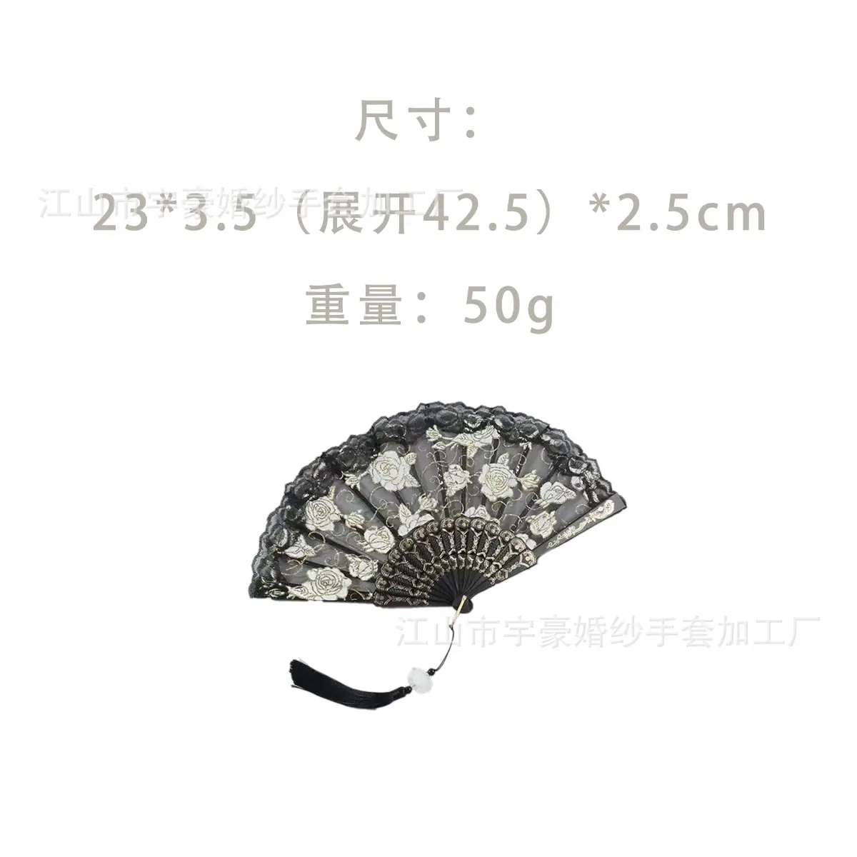 扇子.jpg