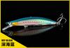 Fabricante Equipamento de Pesca Outdoor Atacado Isca Lápis Submersível Isca Macia Longo Alcance Flutuante Luminoso Mino 2