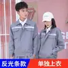 Conjunto de Roupas de Trabalho de Manga Longa para Reparo Automotivo e Proteção do Trabalho Oficina de Fábrica Jaqueta Refletora para Ferramentas Masculina Roupas de Trabalho para Primavera e Outono