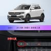 Aplicável a Volkswagen Bora Lavida Passat Speed Magotan Lingdu Santana CC Golf POLO Start-Stop Obturador