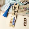 Marcador de Página Pequeno de Bambu Estilo Antigo, Presente para o Dia dos Professores, Porcelana de Cristal de Alta Temperatura com Pintura Colorida, Borla de Seda de Gelo com Contas, Presente Comemorativo