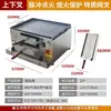 Horno de Gas Comercial para Lao Tongguan Roujiamo, Horno para Pan Plano, Horno para Panqueques Rellenos de Huevo Estilo Puesto, Horno de Horneado, Horno para Pasteles de Aceite