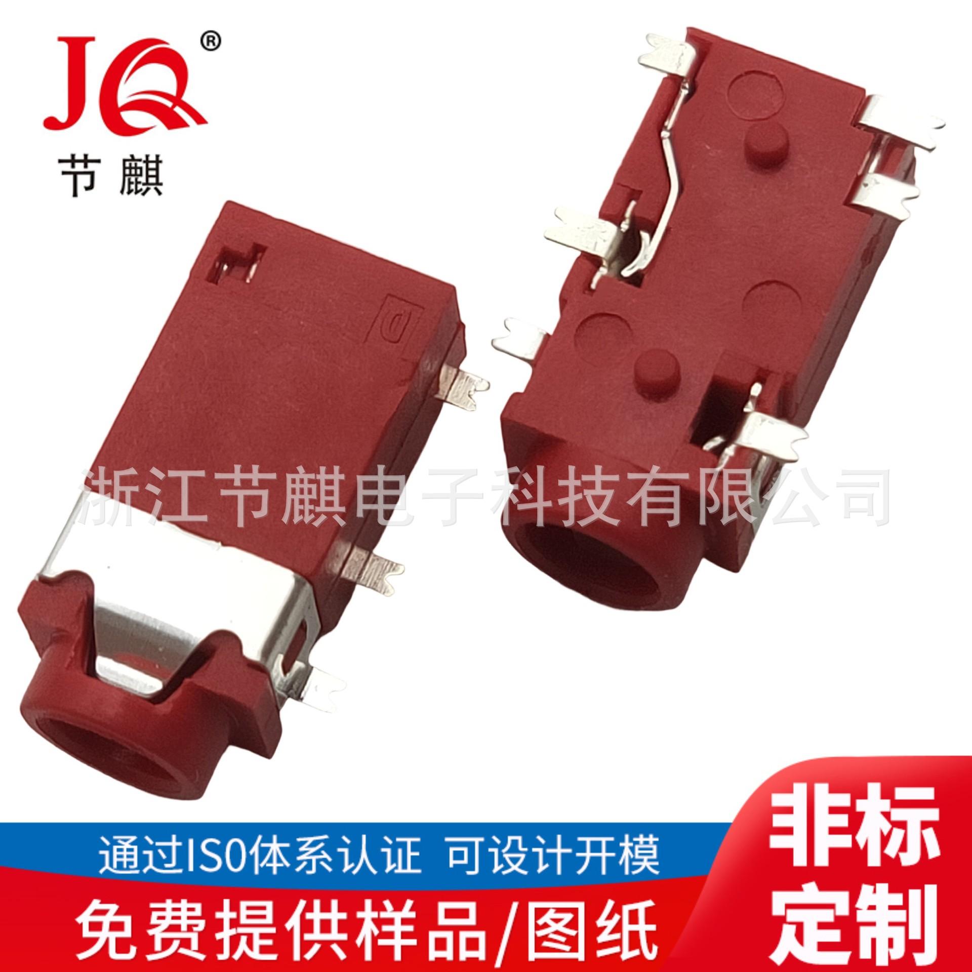 JQ-PJ-3106S (2)(1)