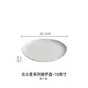 Prato Plano de Cerâmica de Fábrica Prato Branco de Alta Qualidade Tigela de Sopa Doméstica Louça Prato Ocidental para Bife Prato para Pizza