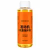 Agente Nano Anti-Desgaste para Automóviles, Agente de Protección Anti-Desgaste para Motores, Reducción de Ruido, Control de Vibraciones, Fuerte Anti-Quema de Aceite, Aceite Universal Anti-Desgaste