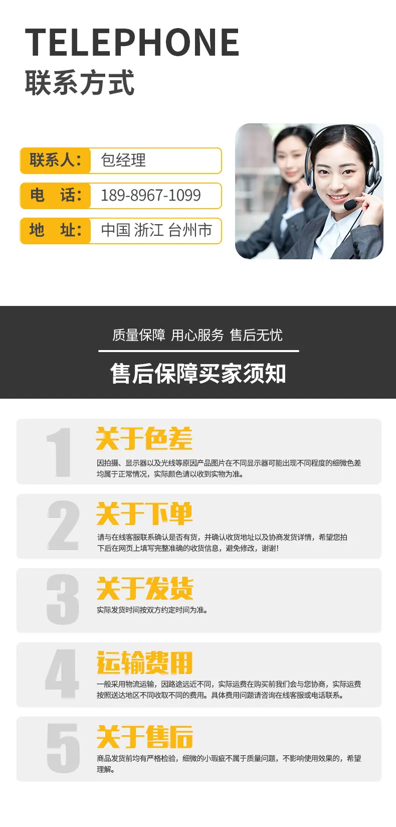 详情_14